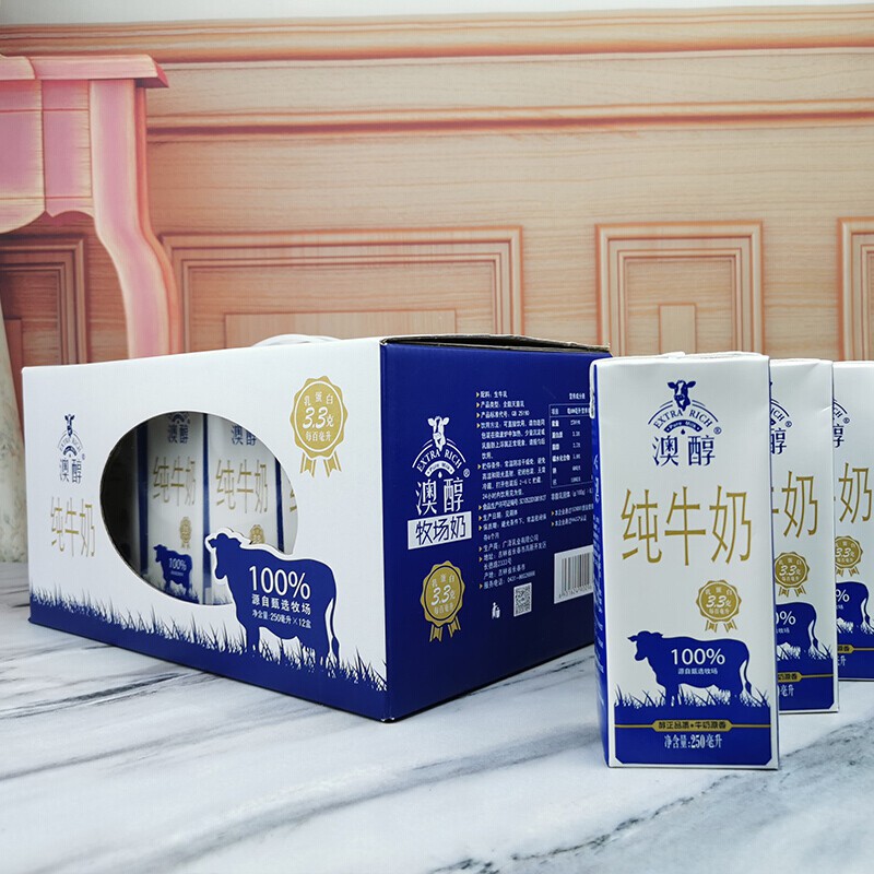 澳醇澳醇250ml12盒整箱批营养早餐奶