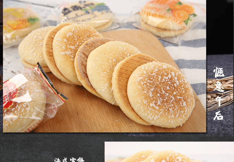 法式雪饼20包【图片 价格 品牌 报价】-京东