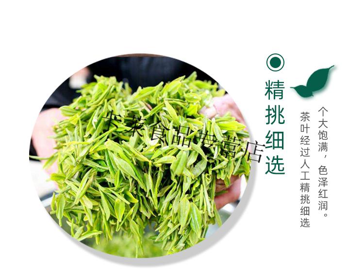 春尖茶叶甘肃兰州明前新茶西北云南毛尖滇绿茶散装500g春尖茶【图片