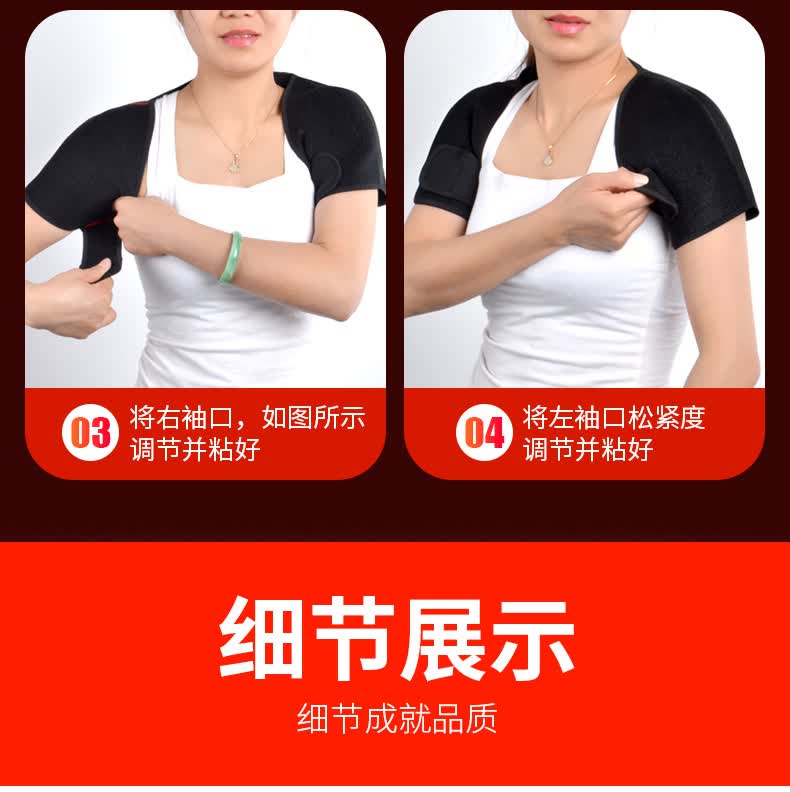 肩周炎护肩电加热百孝堂自发热护肩颈椎保暖坎肩睡觉男女士肩膀防寒