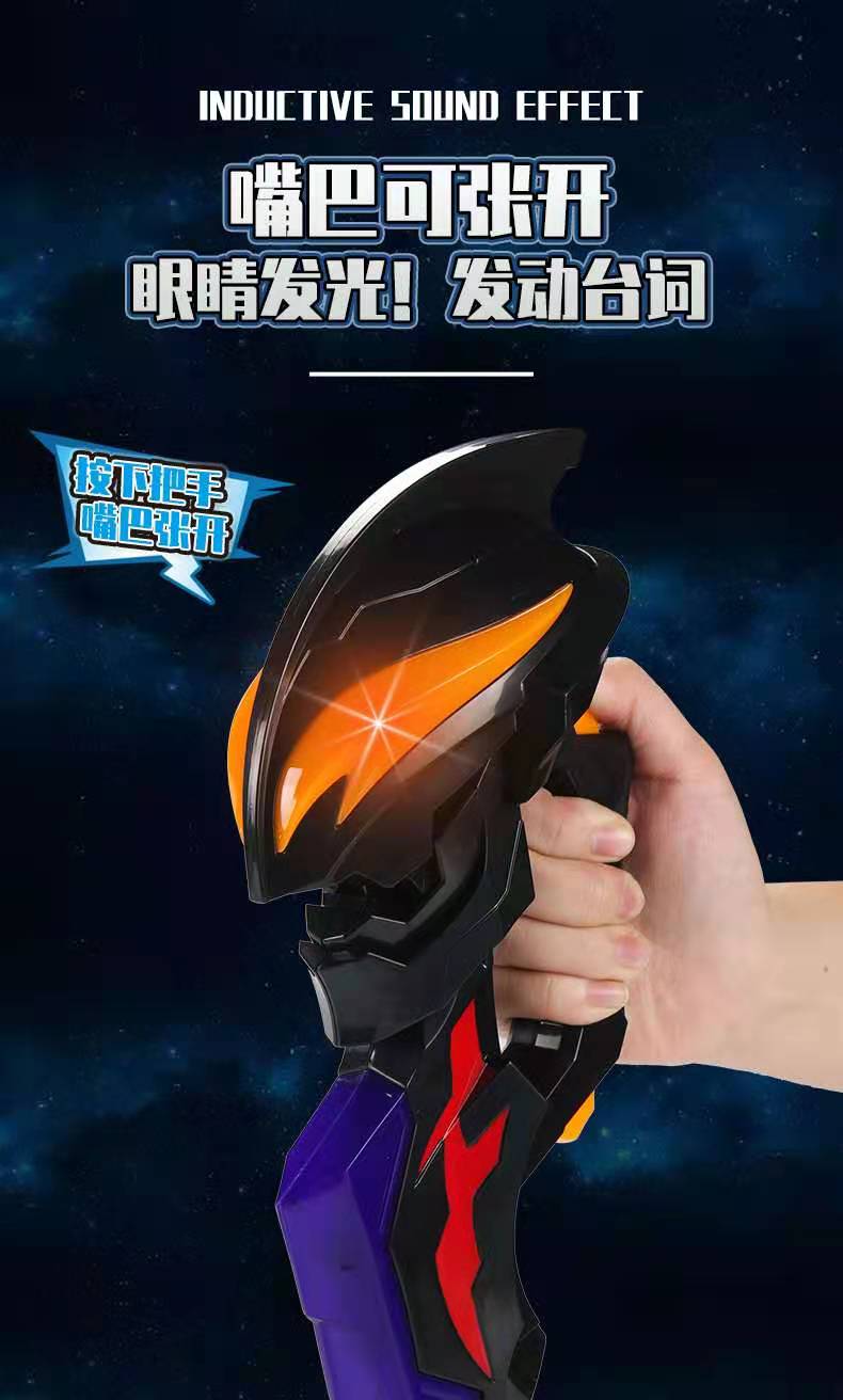 泽塔升华器豪华版奥特曼变身器黑暗dx勋章套装长矛贝利亚黄昏德尔塔天