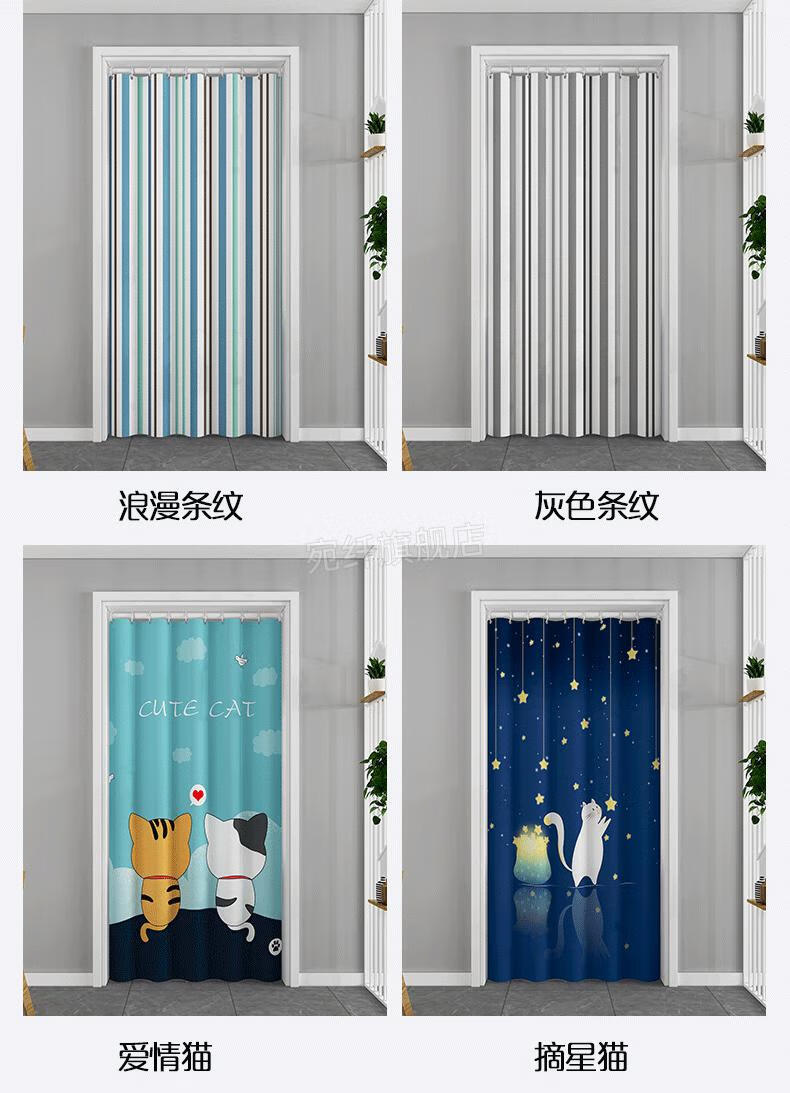 2022新品空调门帘隔冷隔热免打孔卧室门帘冬季夏季空调防风防水卫生间