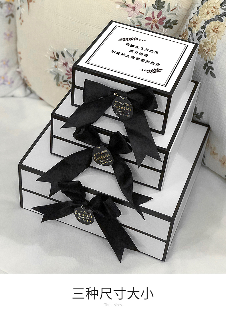 礼盒空盒礼物盒子ins风礼品盒圣诞节包装盒女生版bestwishes送流星球