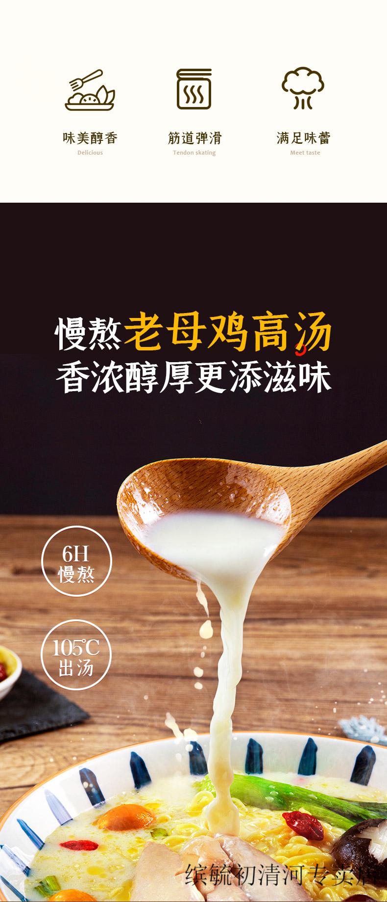 品牌好物白象汤好喝方便面招牌猪骨汤面1055g5包家庭装泡面慢熬高汤