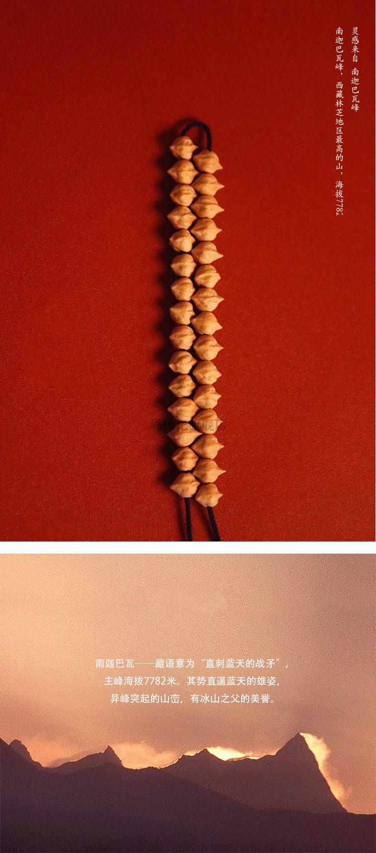 收藏级热振寺百香籽横打孔柏香籽原籽手串佛65mm