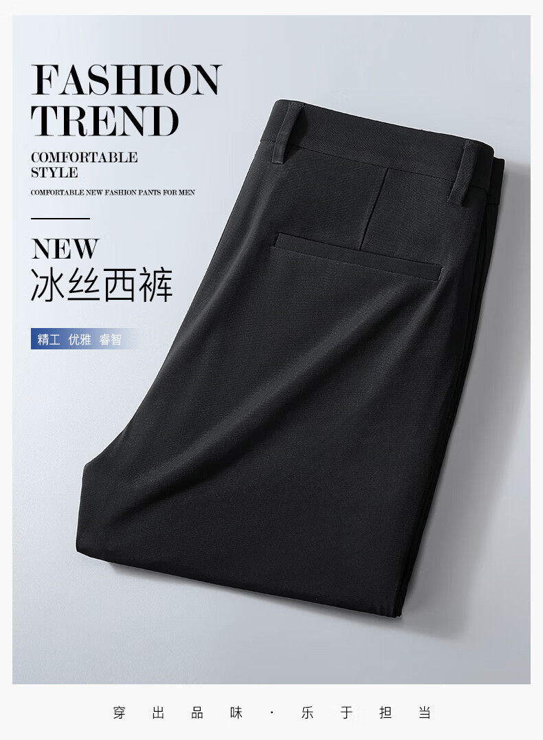 老爷车休闲裤男爸爸夏装中年男士冰丝垂感休闲裤中老年高腰长裤yx