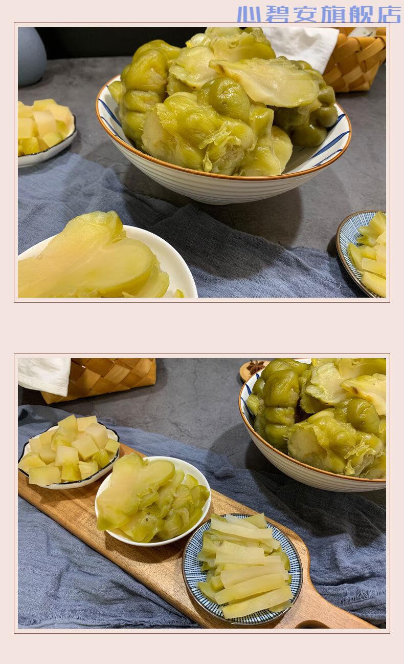 头整颗青菜头新鲜咸菜下饭菜芥菜疙瘩泡菜批发 5斤装【原味】【图片