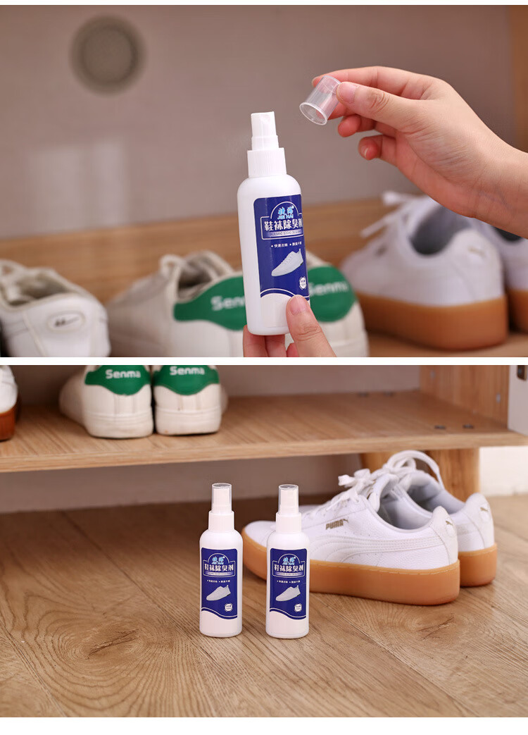 鞋袜除臭喷剂喷雾防臭喷雾剂运动篮球鞋除臭清新剂鞋子除异味喷剂 5