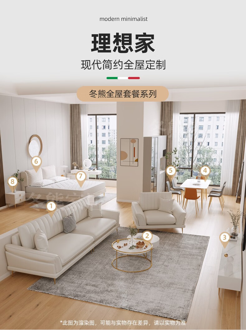 吉与 北欧轻奢87²-120²全屋购两房两厅真皮床布艺沙发餐桌一桌四椅茶几电视柜 北欧全屋套餐