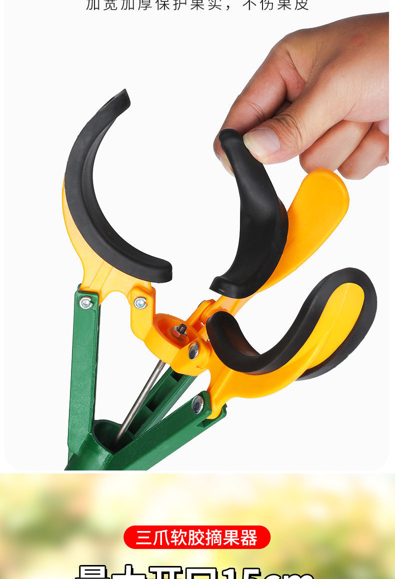 伸缩杆摘果神器新款伸缩杆摘果神器换灯泡工具高空三爪摘果器摘苹果