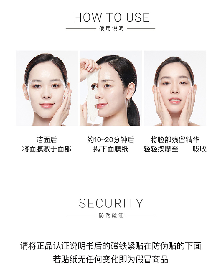 韩国abybom紫苏邮差面膜女补水保湿清洁毛孔淡化痘印紫苏2片无盒无