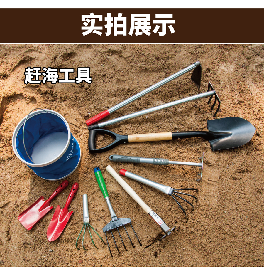 富立仕 赶海工具挖沙铲子沙滩挖贝壳海鲜蛏子蛤蜊海蛎子铲子套装神器 