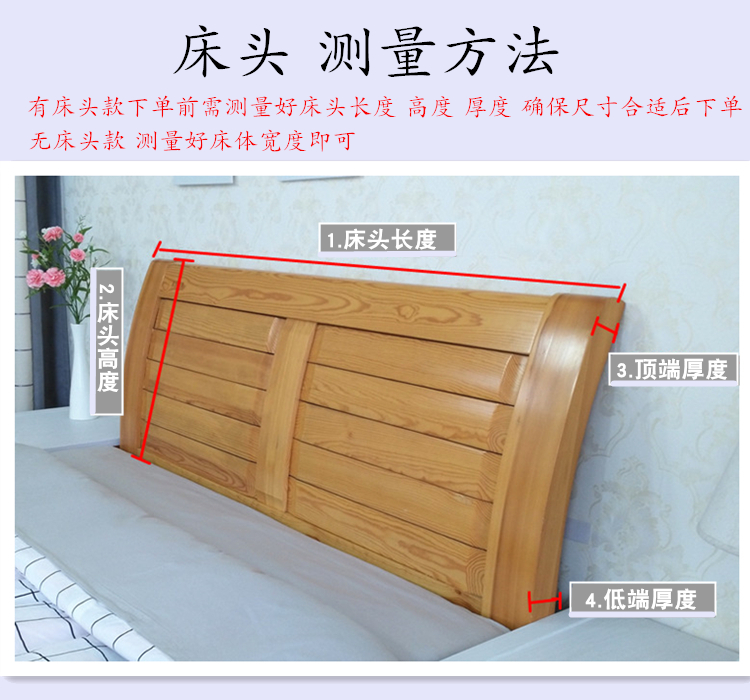 木床头软包靠背靠垫床头靠垫软包靠枕实木无床头榻榻米双人大靠背垫