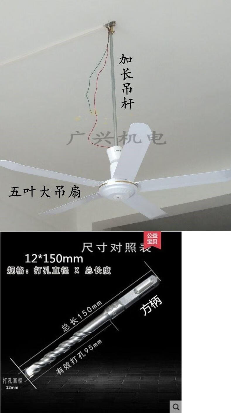 单独吊扇钩/1个装【图片 价格 品牌 报价】-京东