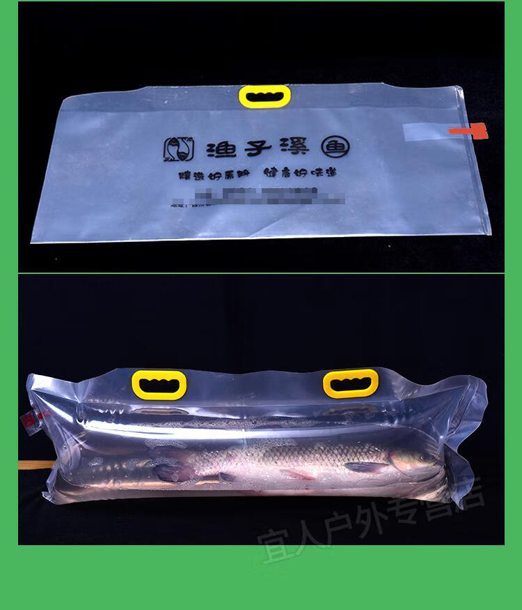 活鱼袋充氧活鱼打包袋充氧袋加厚打氧水产包装袋生态鱼手提袋活鱼运输