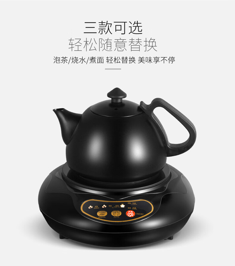 迷你小型电磁炉家用便携学生宿舍小功率火锅炉煮面泡茶烧水炉500w雅迎