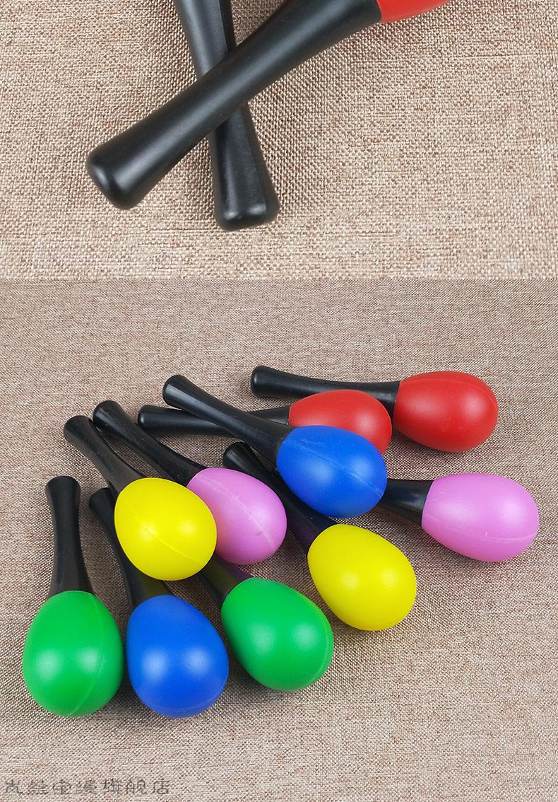 加蛋打击乐器沙蛋玩具木质沙蛋彩色沙球沙锤宝宝手抓增 塑胶沙锤一对