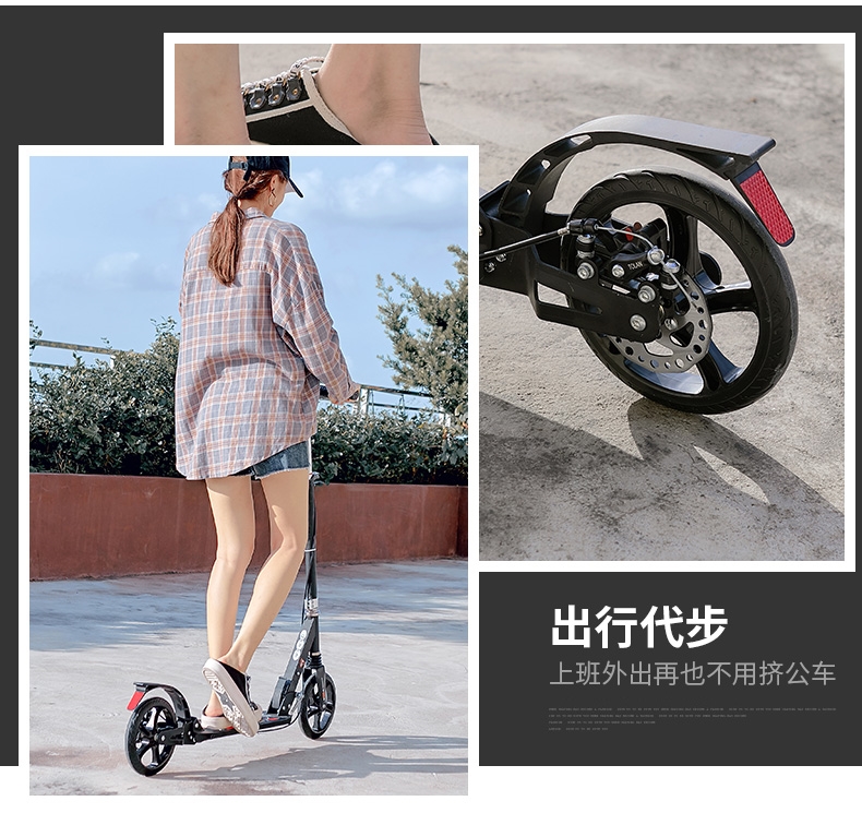 轮运动上班代步神器可折叠电动极限校园工具脚踏新款c66以上配置乘重