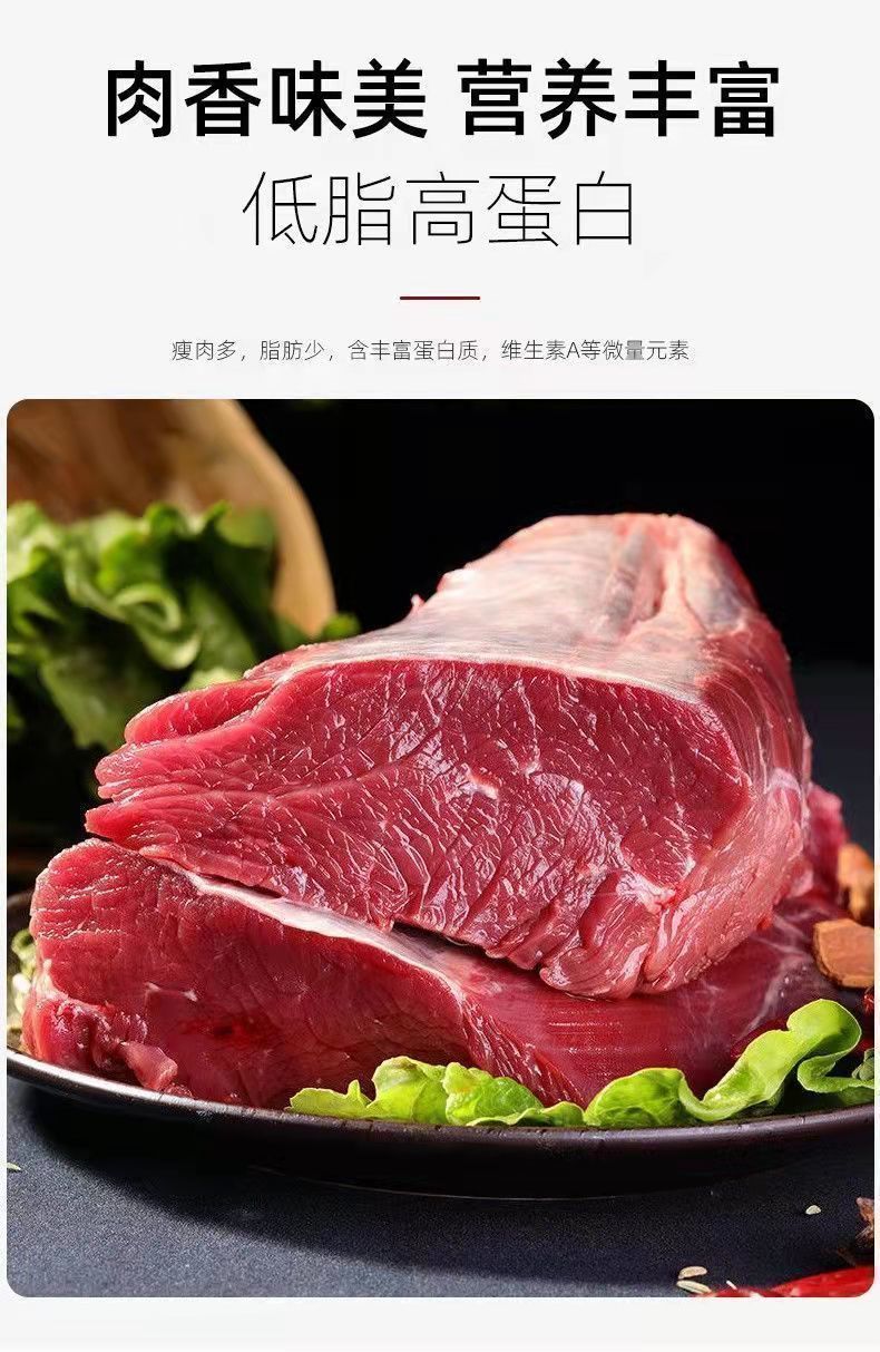 牛肉 生鮮【原切牛腱】新鮮腱子現殺黃牛腿肉新鮮腱子肉農家散養牛腿