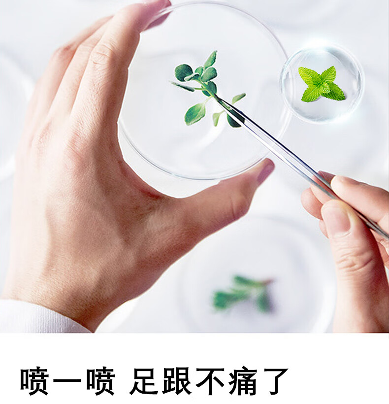 赞克阿赞多g型南京绿金家园足跟痛喷剂脚后跟疼痛跟腱炎筋膜炎脚 3盒