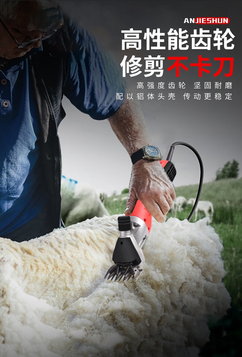 功率剪毛器羊毛剪刀 款1000w 9直齿刀片【图片 价格 品牌 报价】-京东