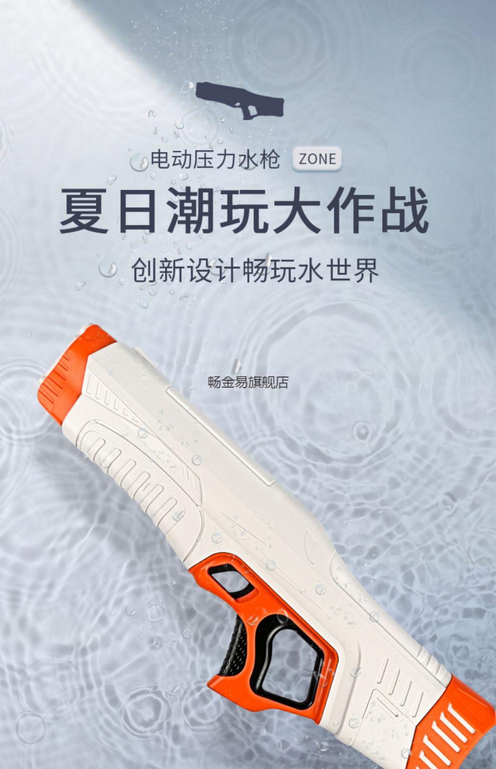 德国spyra水枪水枪儿童玩具spyra电动射程远喷水男孩沙滩成人全自动