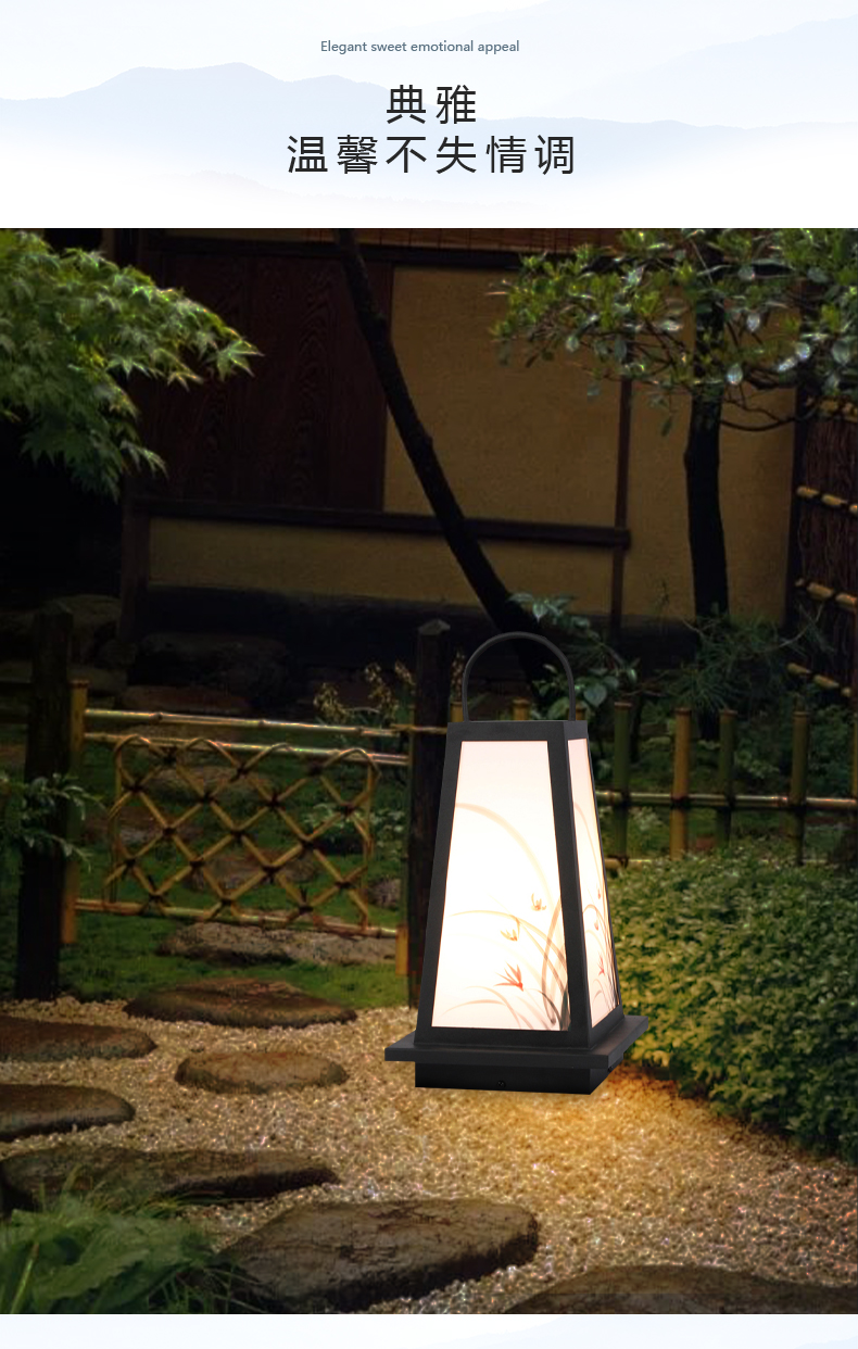 曦特莱太阳能日式庭院灯户外防水花园灯别墅地灯园林广场阳台景观灯
