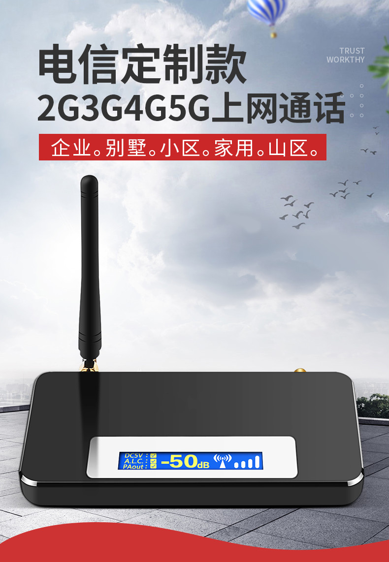 华为huwai通用电信4g手机信号放大增强加强扩大接收器上网通话家用
