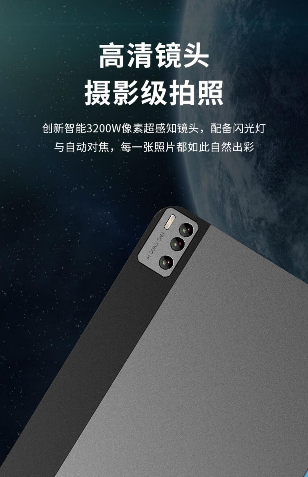 平板电脑安卓学生学习上网课办公focwngs v11【金】骁龙855处理器