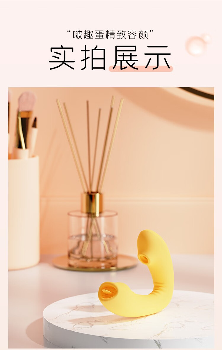 谜姬啵趣蛋女用自慰器振动按摩棒女性静音异地远程遥控app隐形穿戴t