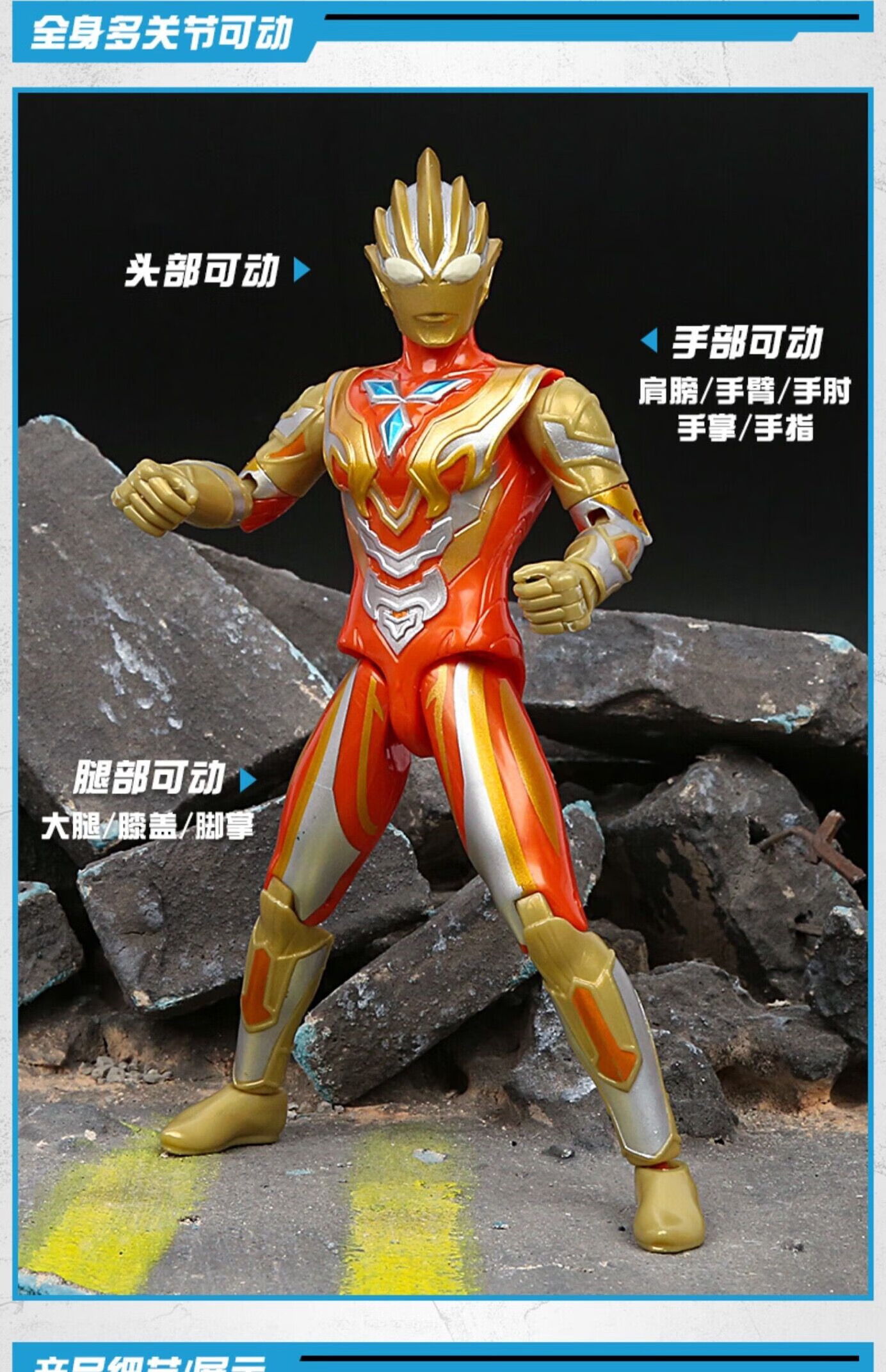 万代(bandai)黑暗特利迦奥特曼玩具shf同款永恒闪耀型儿童超可动玩具