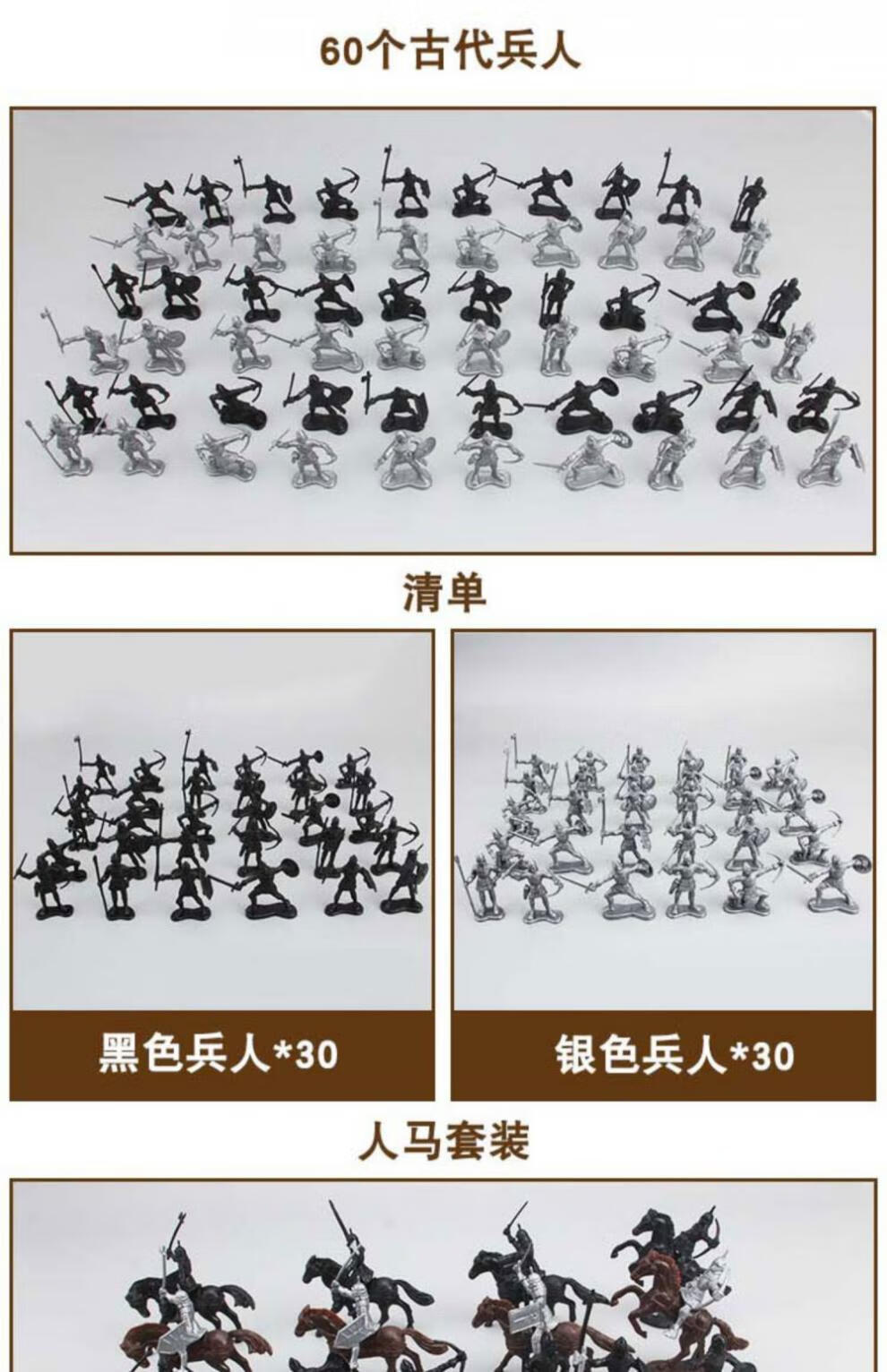 乐高lego火柴人战争遗产玩具有士兵小人打仗沙盘玩具兵团攻城拼装积木