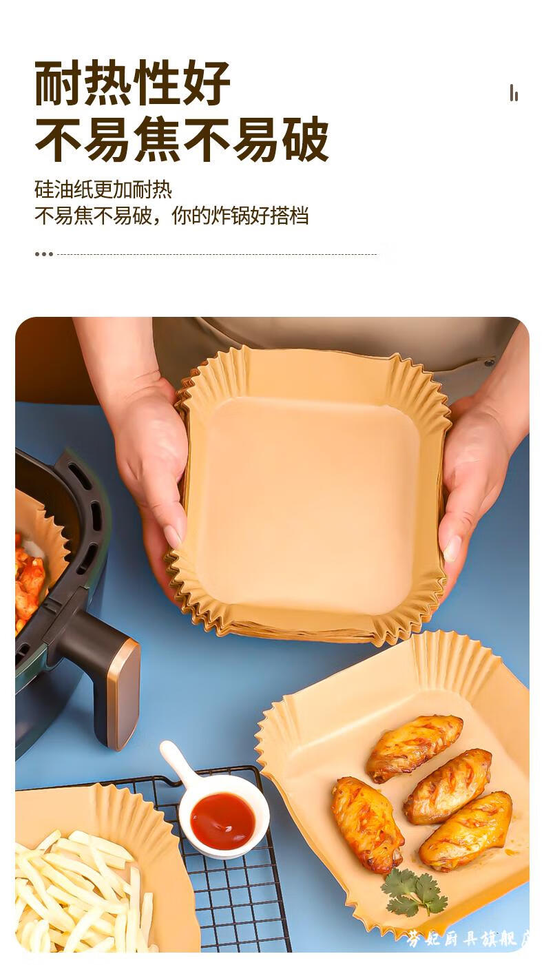 圆形烘焙吸油纸 硅油纸 蛋糕烤肉烧烤纸托 烤箱锡纸不粘烤盘纸 炸锅垫