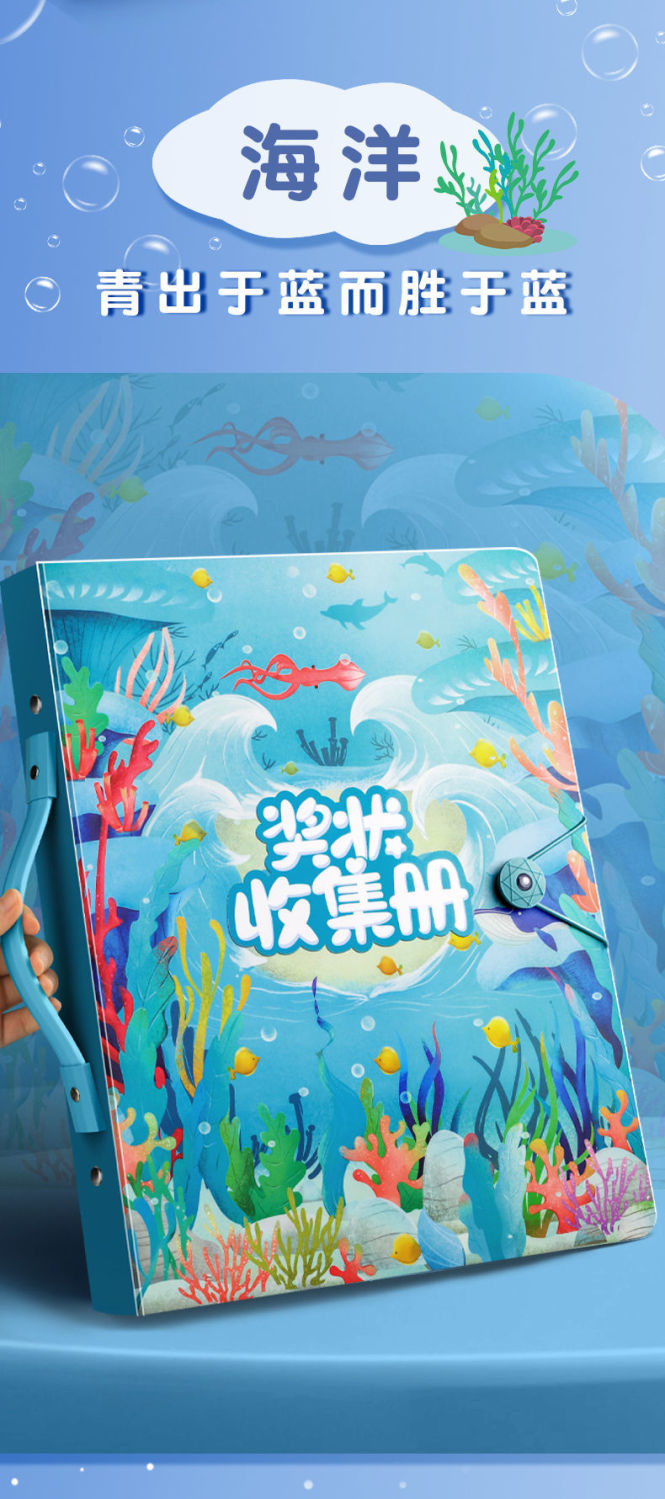 然修ranxiu奖状收集册收纳袋女孩男孩儿童a3大号a4小学生放装的相册本