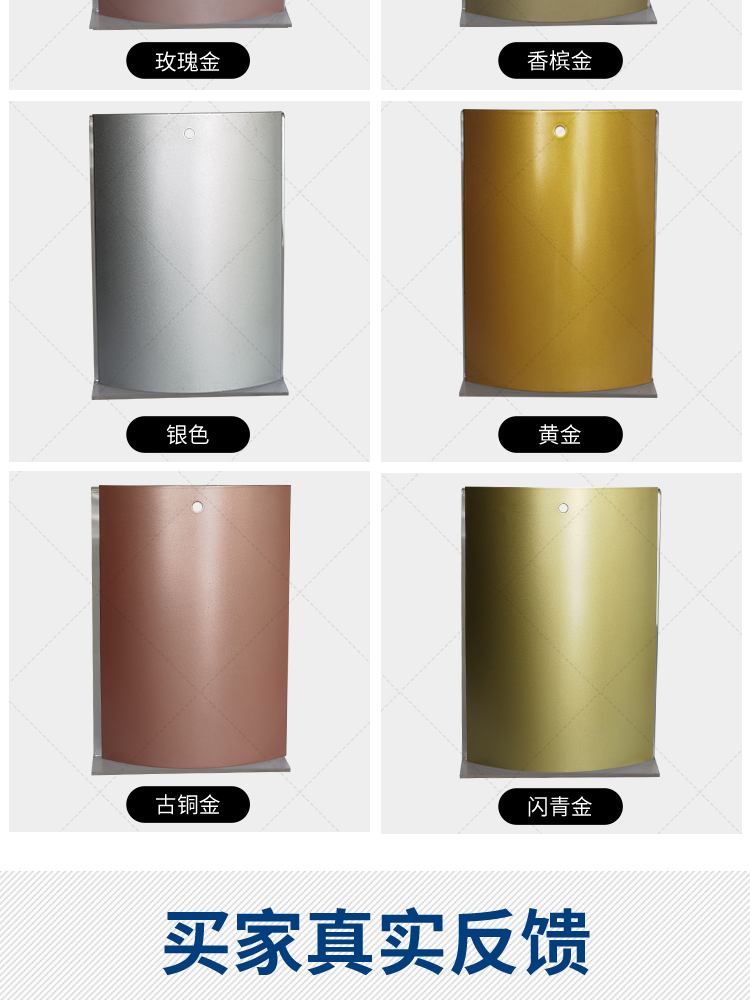 香槟金玫瑰金古铜漆金色油漆铁艺铁门铁栏杆木器翻新复古环保做旧金属