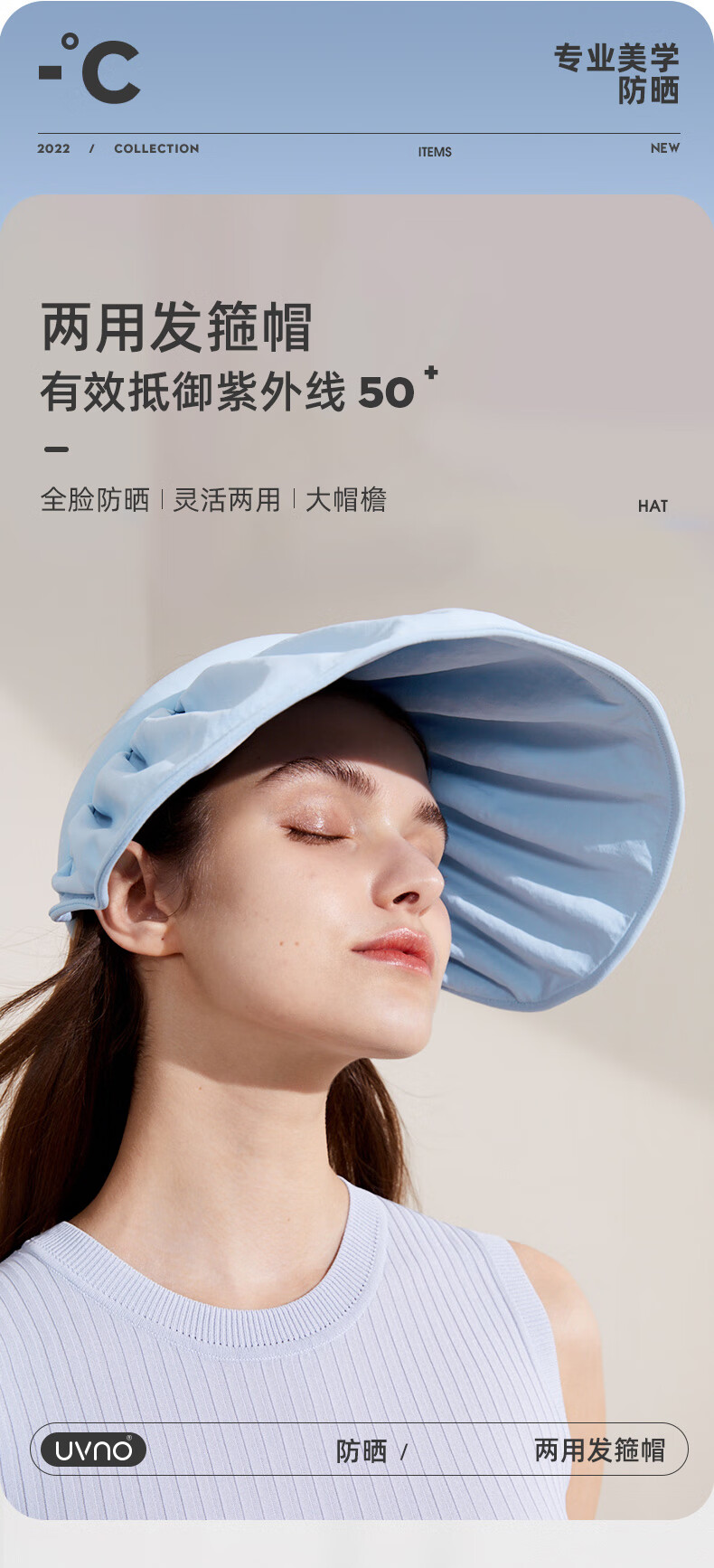 逗嘟2022遮阳帽子女夏季贝壳防晒帽女防紫外线夏季遮脸沙滩遮阳帽大檐