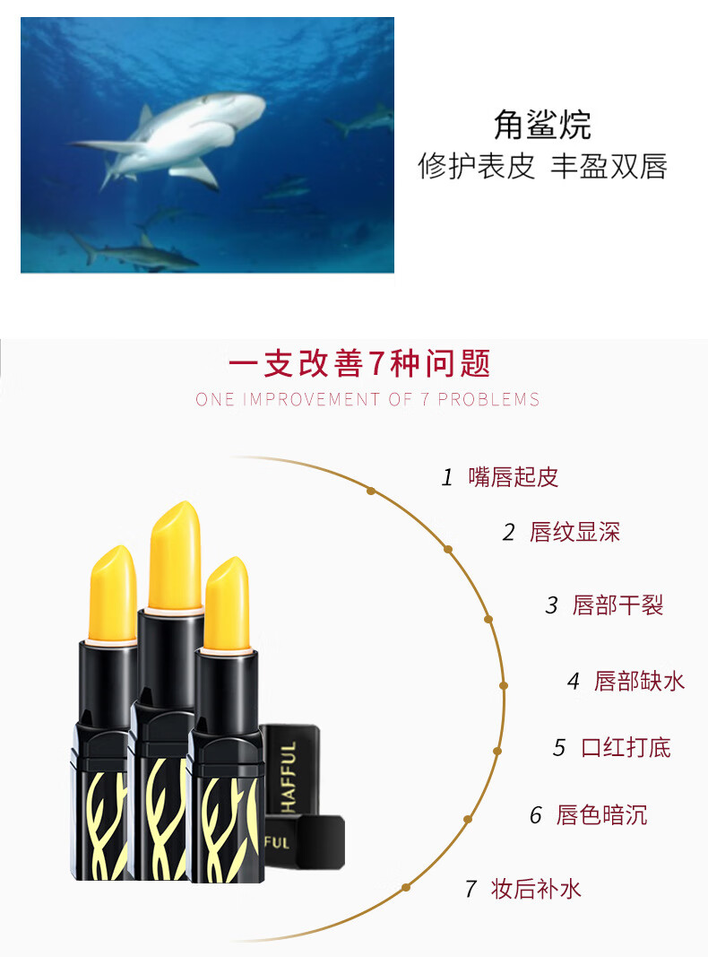 香芙儿传奇经典红樱桃今润唇膏千人千色生润唇膏女士变色唇膏滋润保湿 3.8g 1支