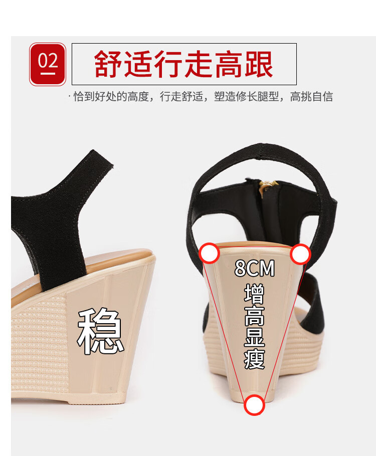 黑色详情_10