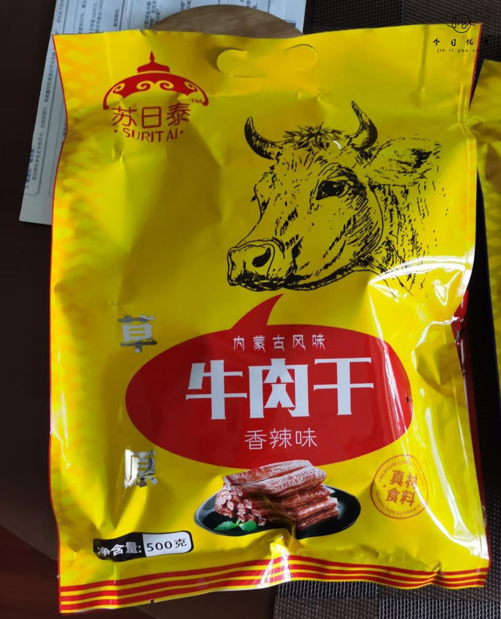 苏日泰正宗内蒙古风干手撕牛肉干熟食500g真空包袋装牛肉干条零食