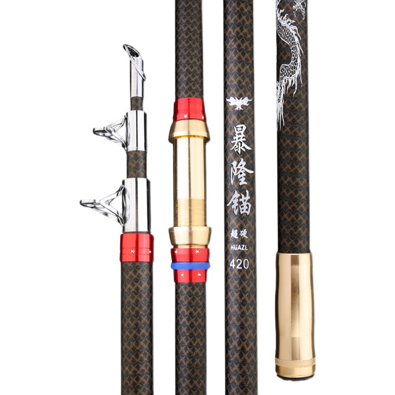 璞后(puhou)锚杆远投杆暴力碳素锚鱼竿钓鱼竿划鱼竿桂锚杆鱼竿超硬