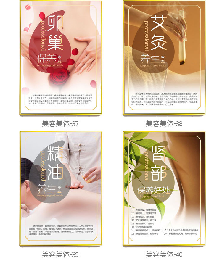 中医馆挂画养生馆装饰画美容院挂画现代轻奢壁画美体背景墙头疗宣传