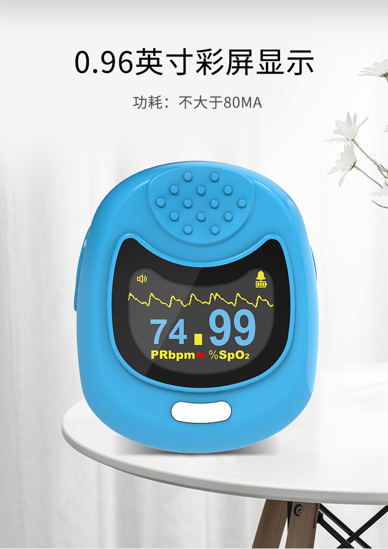 康泰医学儿童脉搏血氧仪手指夹式家用血氧饱和度检测医用血氧仪cms50