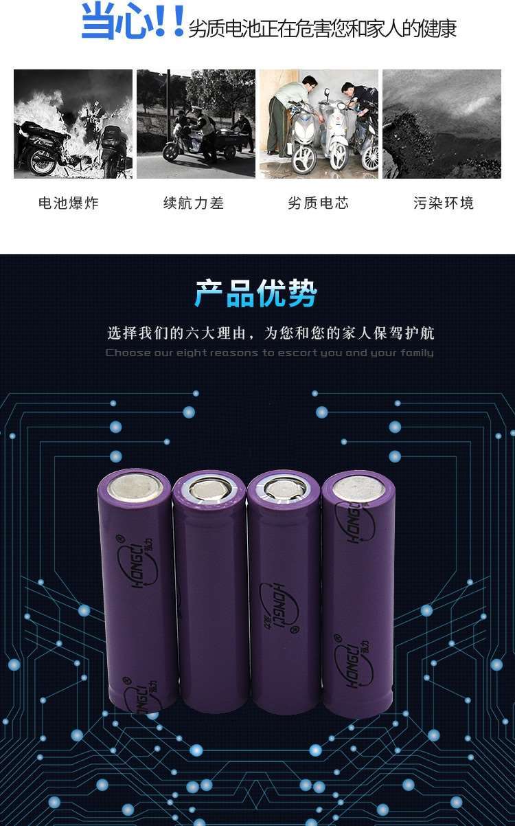 泓力18650可充電鋰電池37v數碼1200mah工業用容量型手電筒玩具1200mah