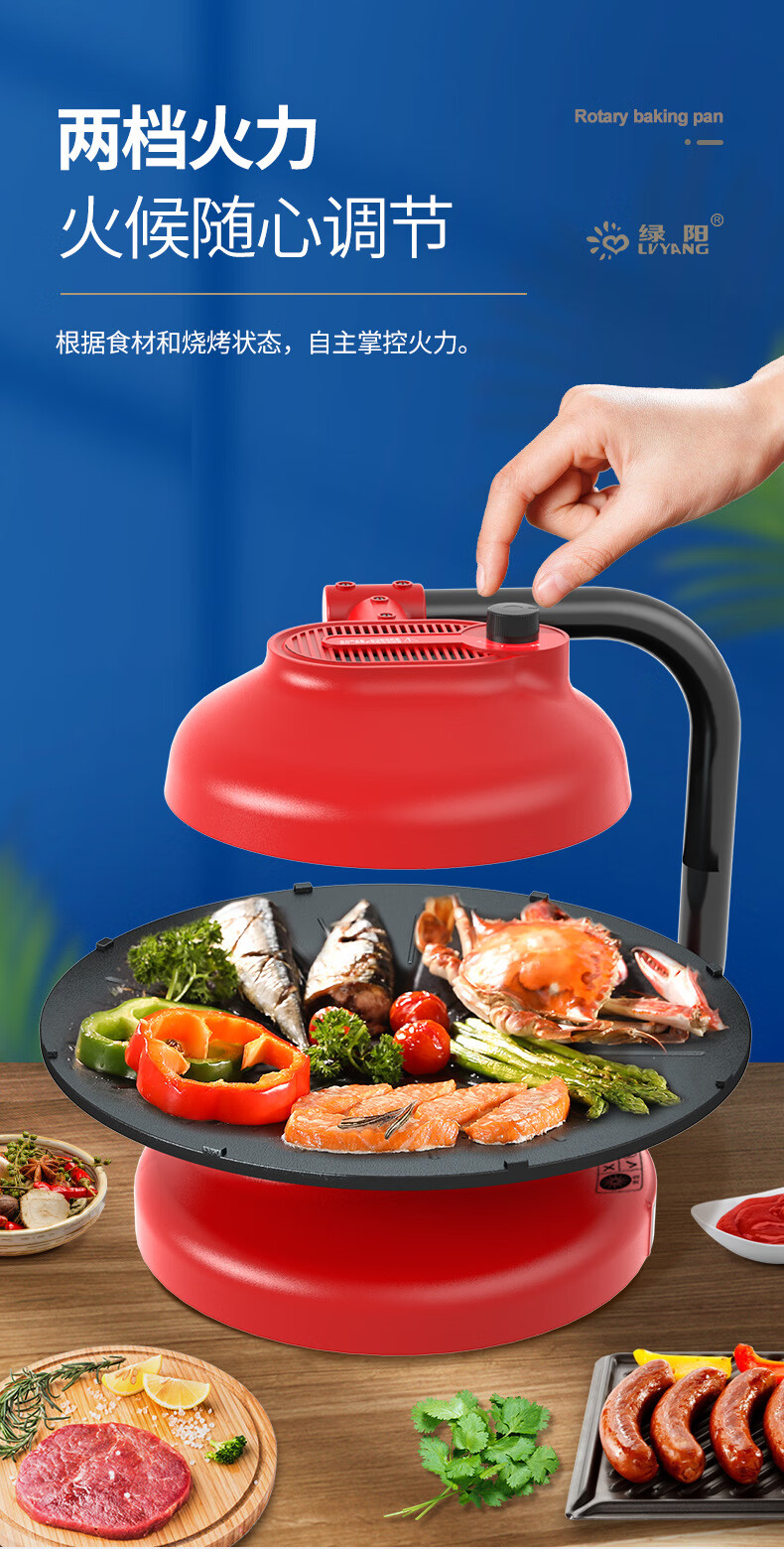 锅圈锅圈烧烤锅岳云鹏锅圈食汇新款无烟室内家用烧烤炉烧烤架锅圈灶圈