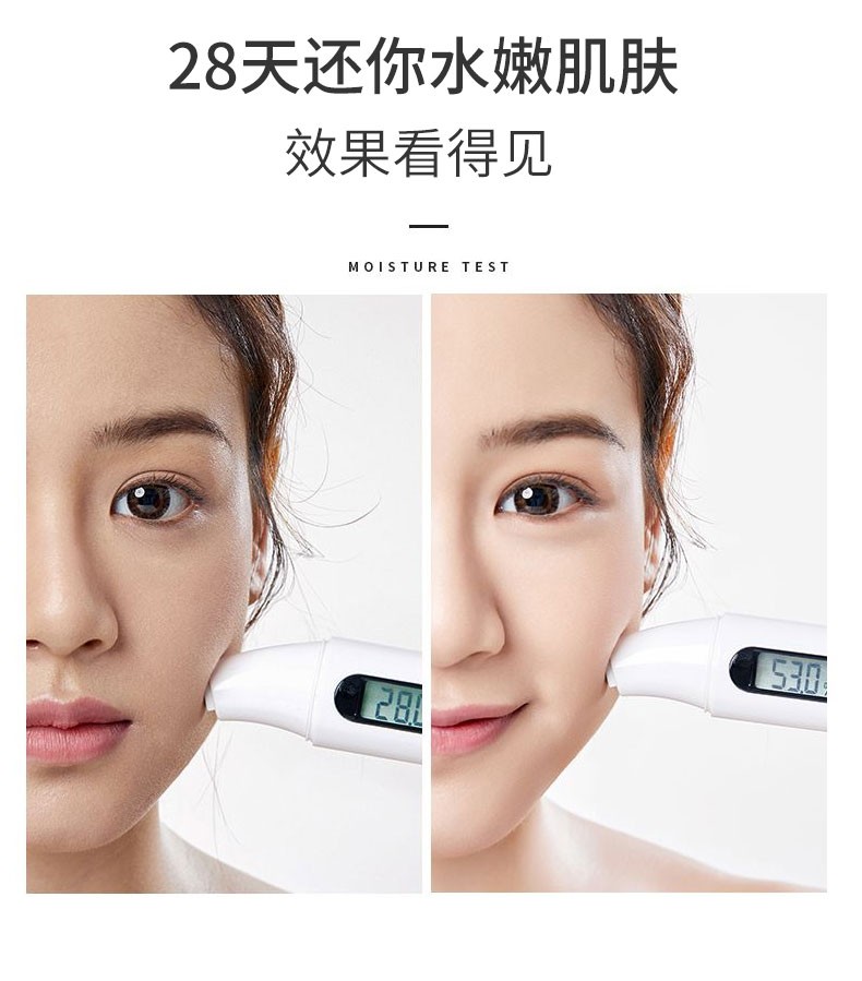 ems无针水光仪器无创补水修护射频钒钛纳米微晶美容仪美容院专用无针