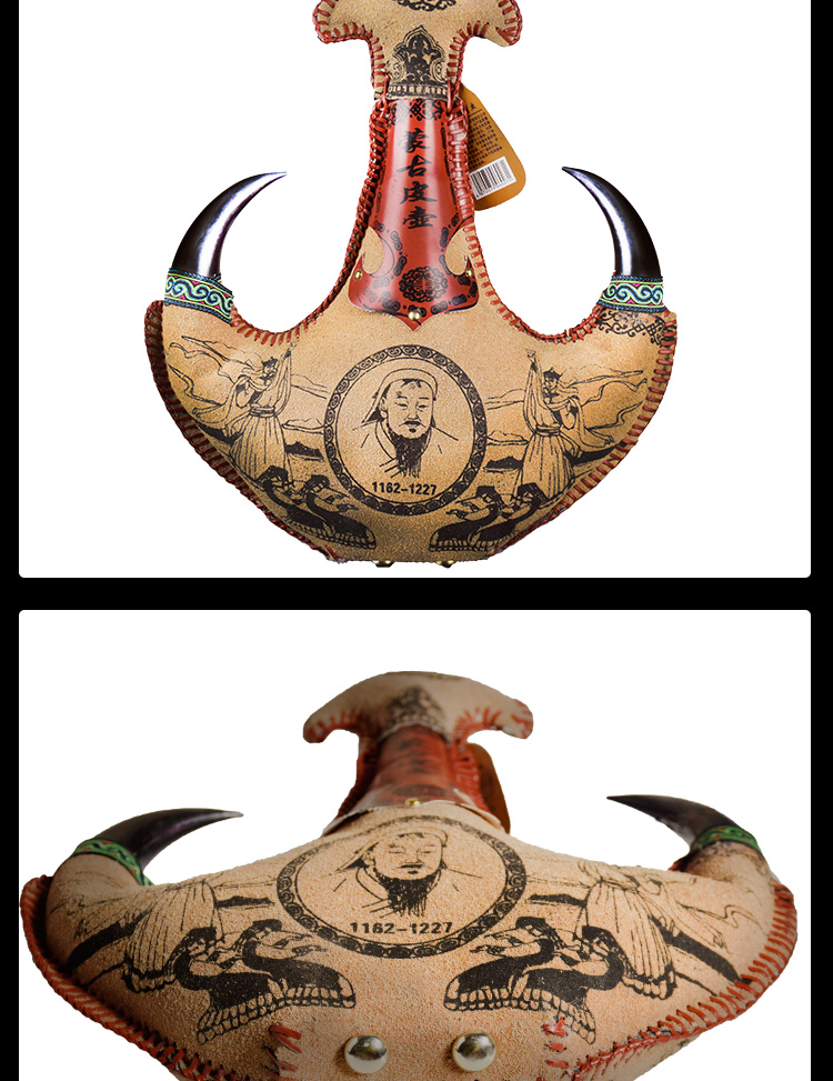 马奶酒皮壶奶酒内蒙古特产500g翻毛皮仿牛角纯手工工艺品皮壶奶酒八骏