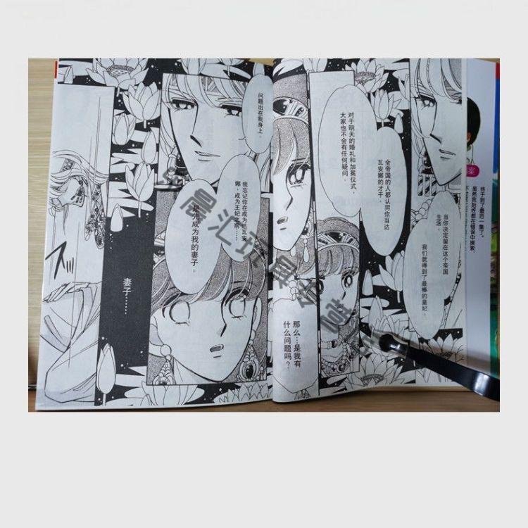 天是红河岸全套漫画128册完结版筱原千绘中文简体天是红河岸