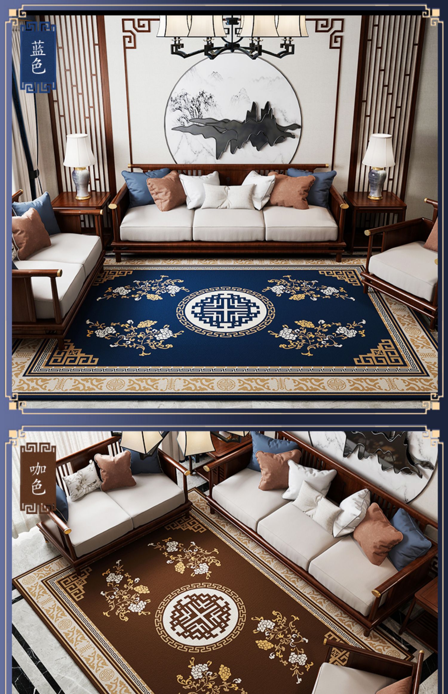 新中式地毯客厅沙发家用茶几垫卧室床边地毯床下满铺玄关进门中式红色