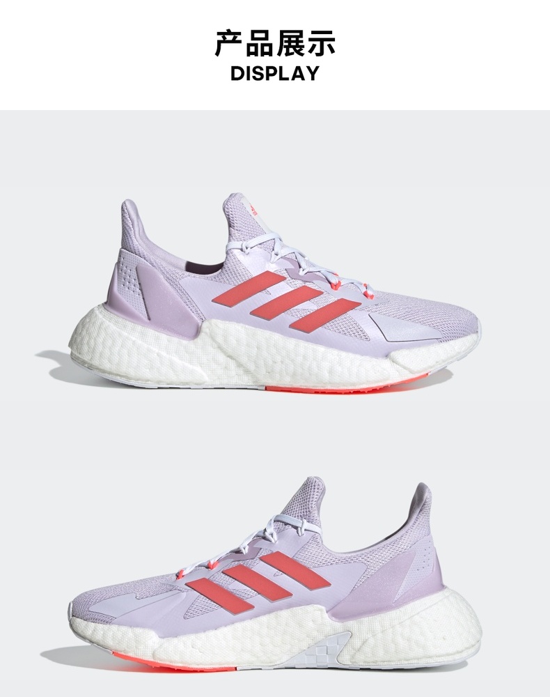 adidas阿迪达斯官网x9000l4w女子跑步运动鞋fy2346浅紫灰橙385235mm