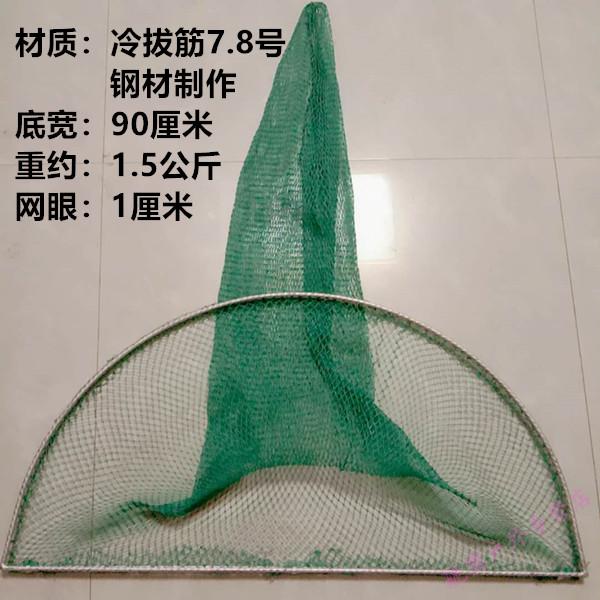 蓝龙鲤抓捕拖捞螺蛳田螺鱼虾捕抓螺丝神器工具扒网推网捕捞器的网兜